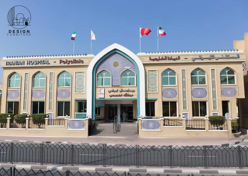 Iranian Hospital Dubai