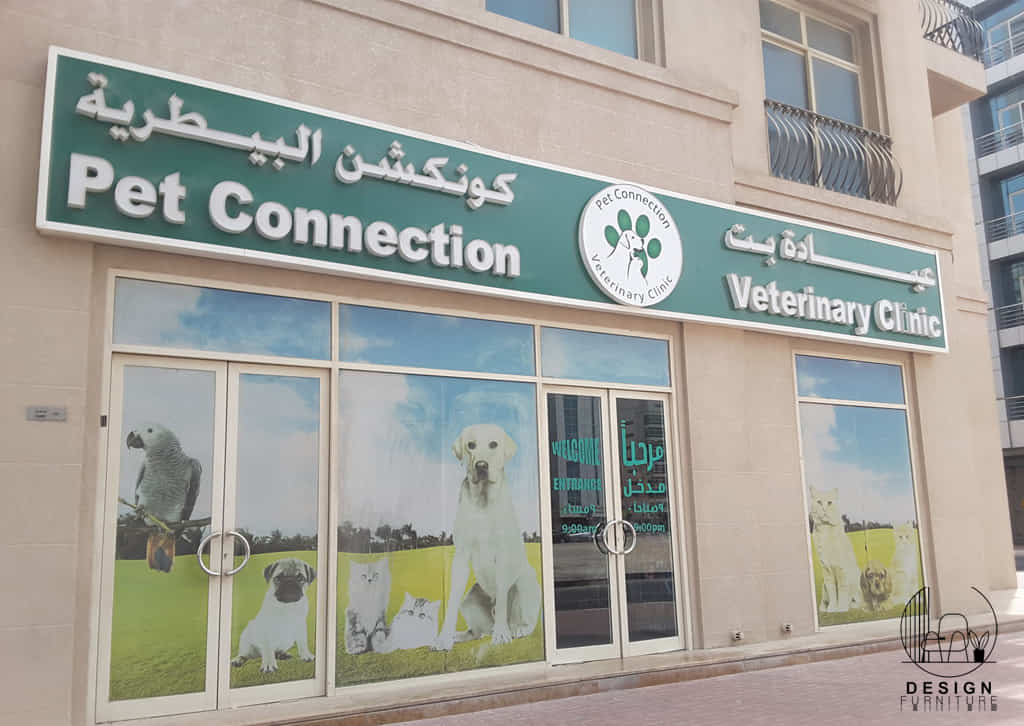 Pet Connection Veterinary Clinic